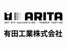 ホームページ更新のお知らせ